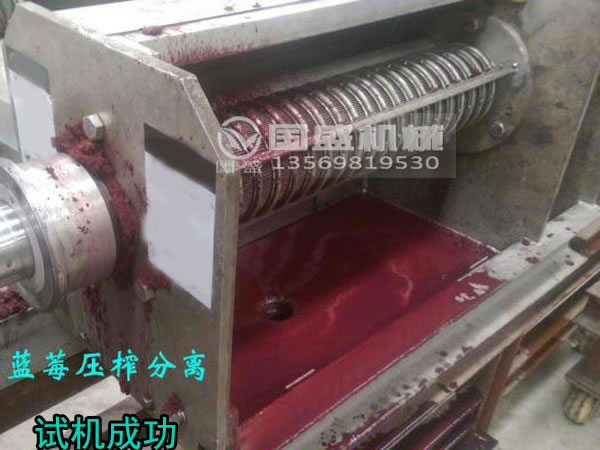 螺旋連續(xù)式壓榨機 螺旋連續(xù)式壓榨機