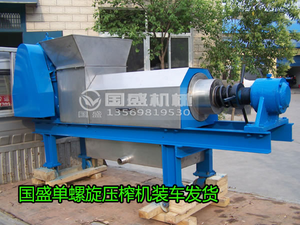 螺旋擠壓脫水機 螺旋擠壓脫水機