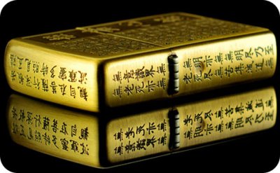 打火機(jī) 打火機(jī)