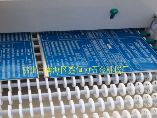 3米雙面蝕刻機,上午發(fā)貨,下午生產(chǎn)!